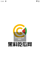 量网站成功