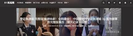 者的青睐