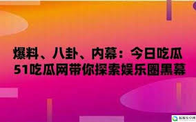 人们尽情享