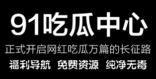 事件的起因